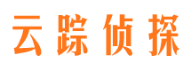 温江寻人公司